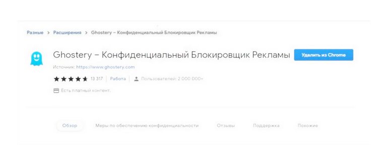 поле