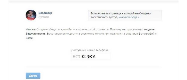 изменяем профиль