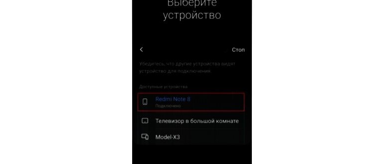 Как перенести контакты с Андроида на Андроид: 5