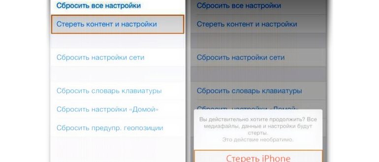 Информация о