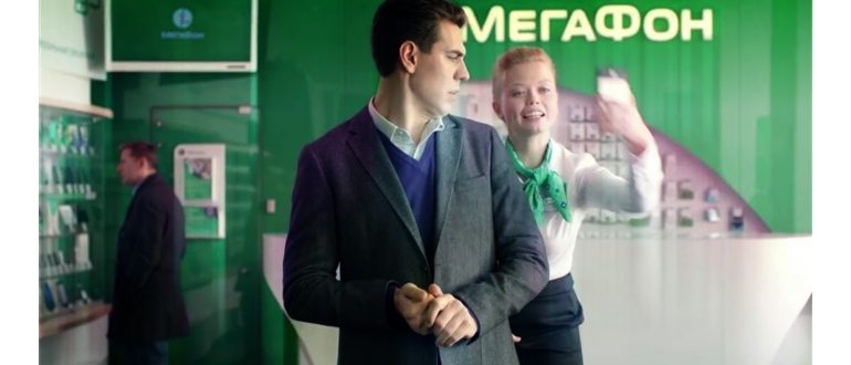 раздать вай фай с