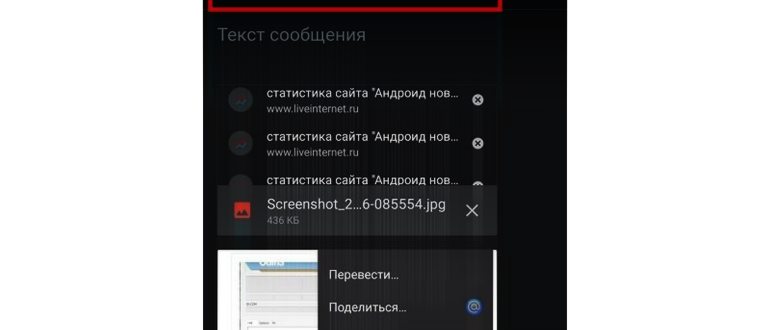 Создание архива