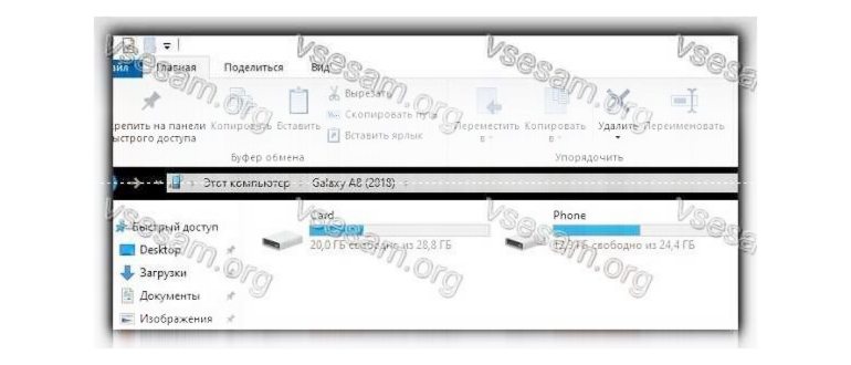 установка приложения FTP