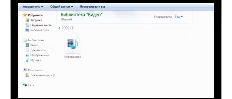 Как скачать видео с YouTube на