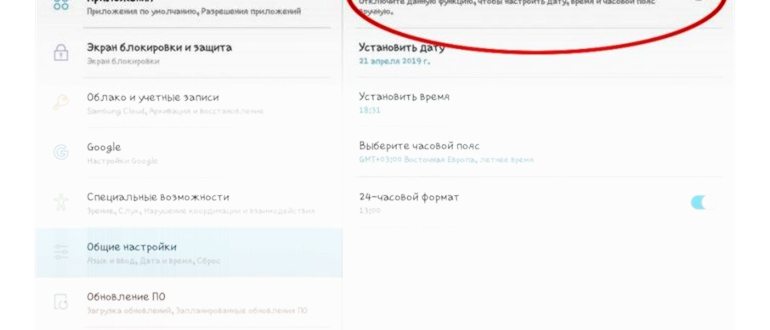 Убрать SMS у