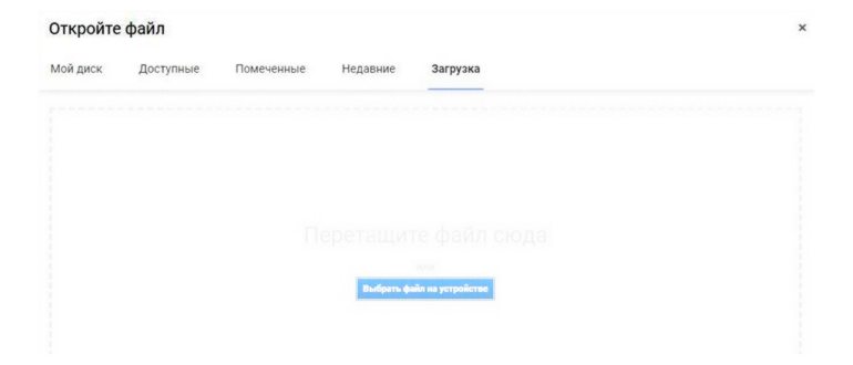 Как пользоваться WhatsApp на компьютере без