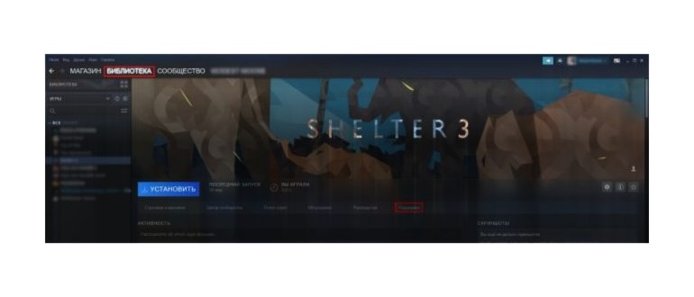 Как вернуть деньги за игру в steam, если прошло
