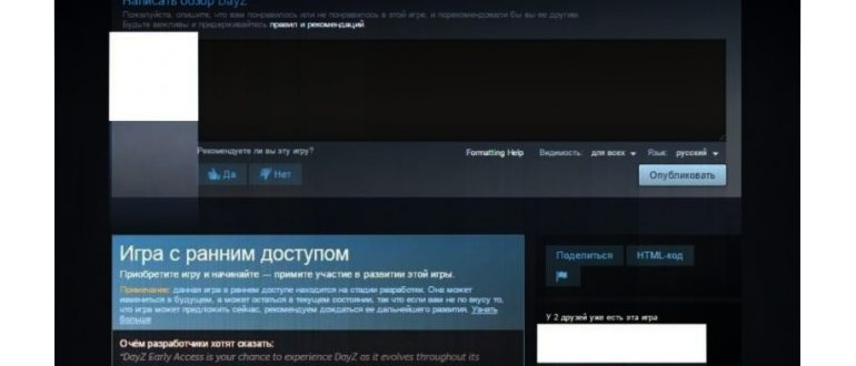 Содержание