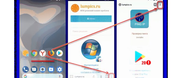 скрин окна утилиты