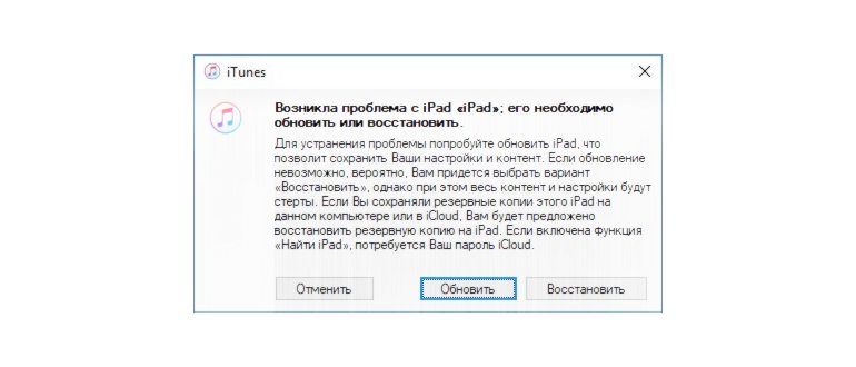 Не