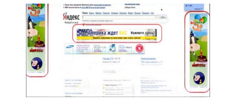 Как отключить платные
