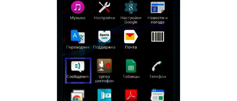 Как отключить платные подписки