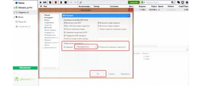 торрент не