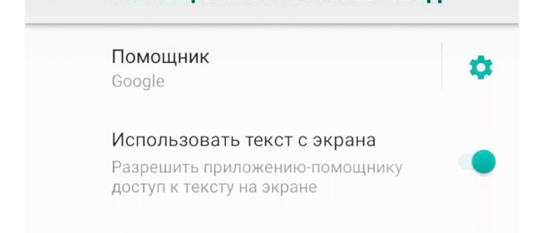 Аудиоконтроль