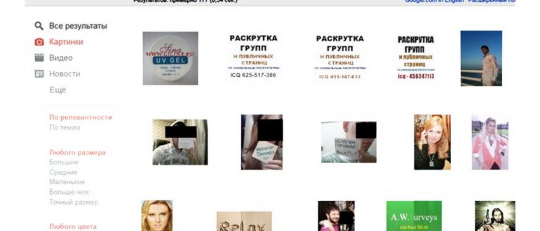 Выбор картинок