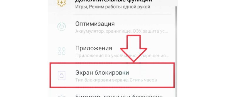 устройством,устройства