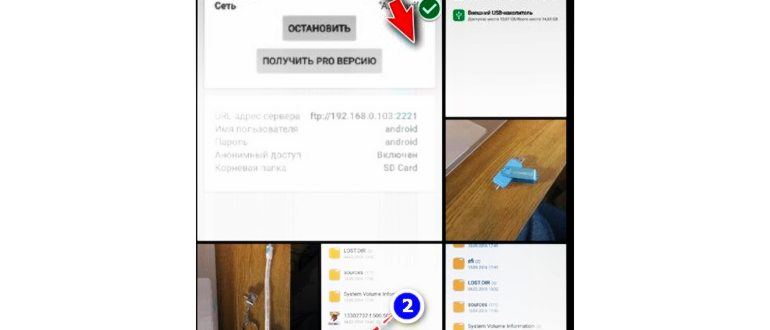 Запись
