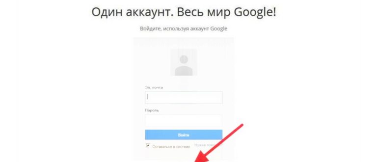 Передача при помощи