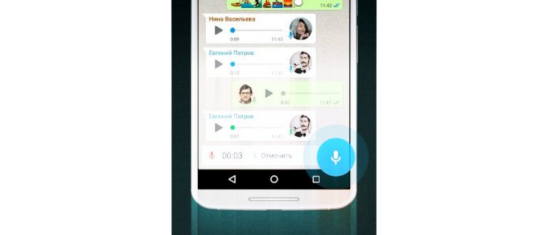 Skype