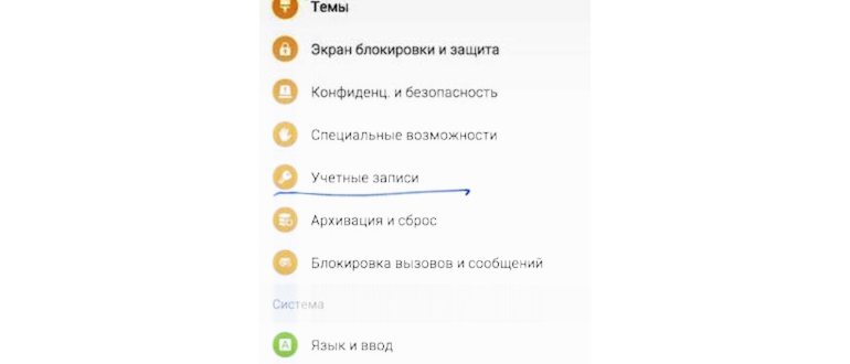 samsung - подключить телефон для работы с