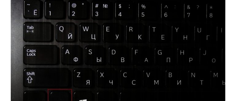 Обновить