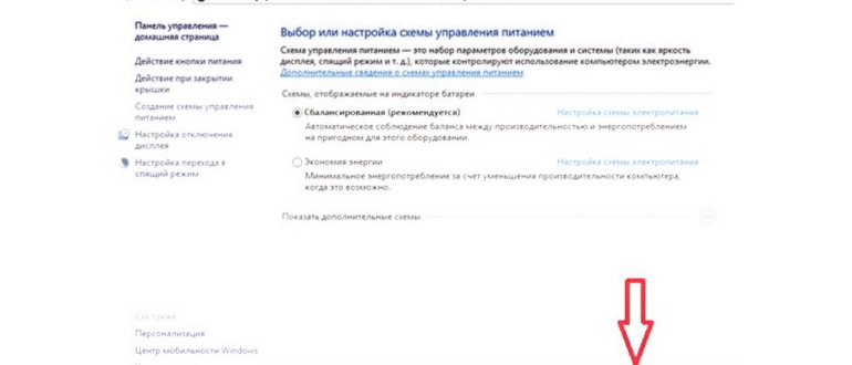 Клавиши на клавиатуре ноутбука ASUS для