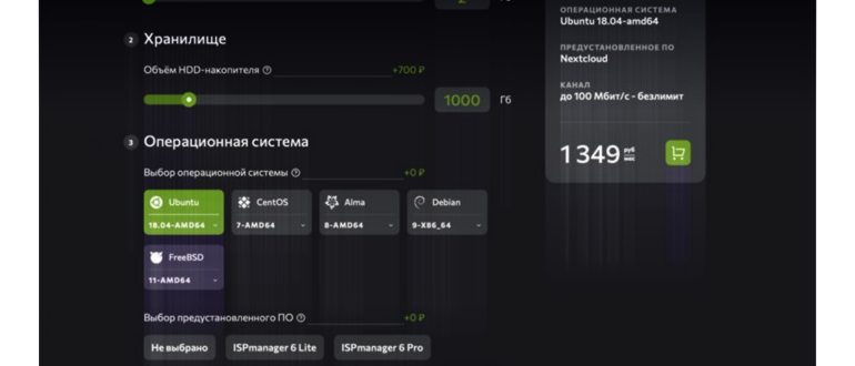 Создание собственной виртуальной частной сети
