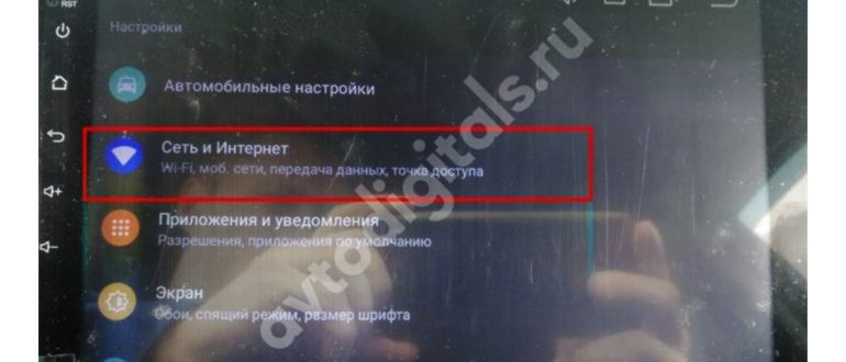 Иконка палец