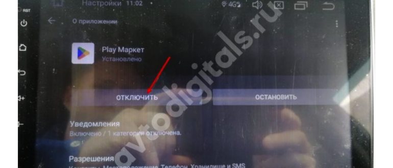 Не работает GPS на Андроид