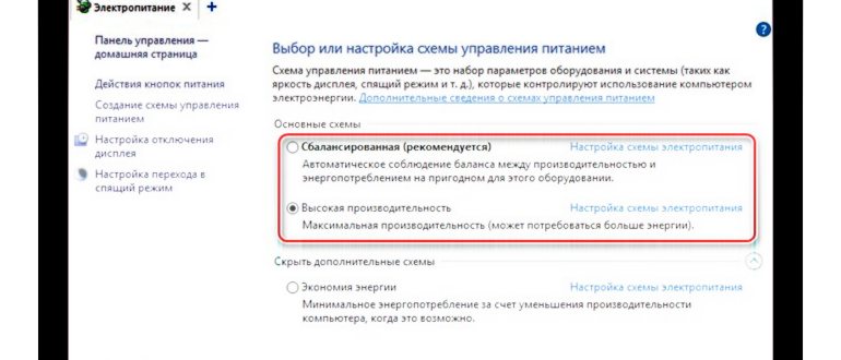 купить
