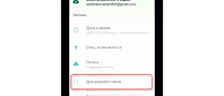Приложение