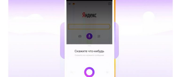 Алиса на