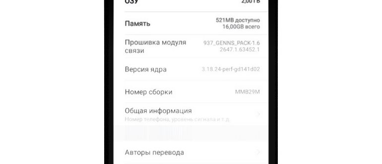 Установка локальной