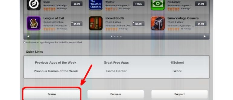 Xcode