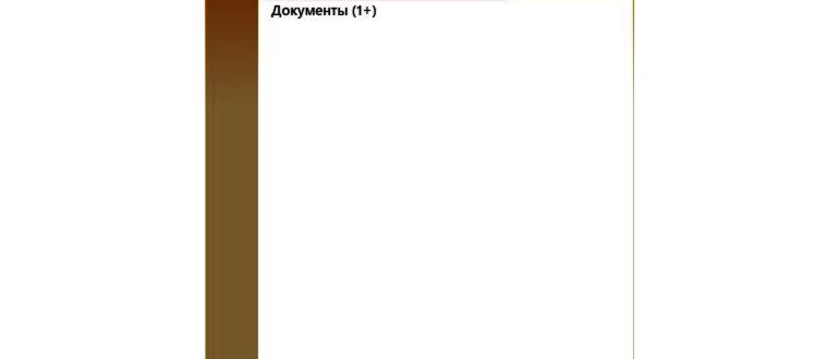 Регулировка громкости в Winodws