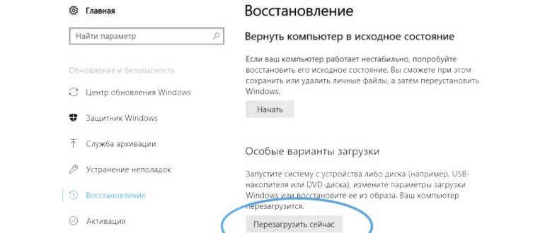 Отключение проверки подписи драйверов в Windows