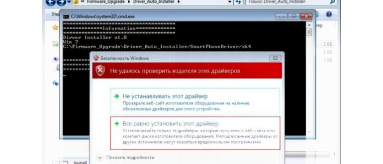 Как убрать проверку цифровой подписи драйверов в