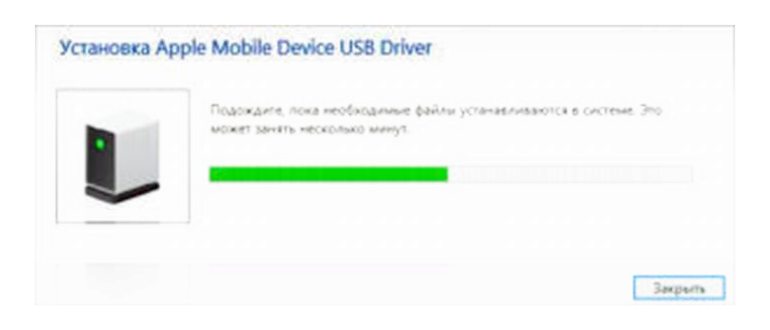 itunes драйвер iphone не