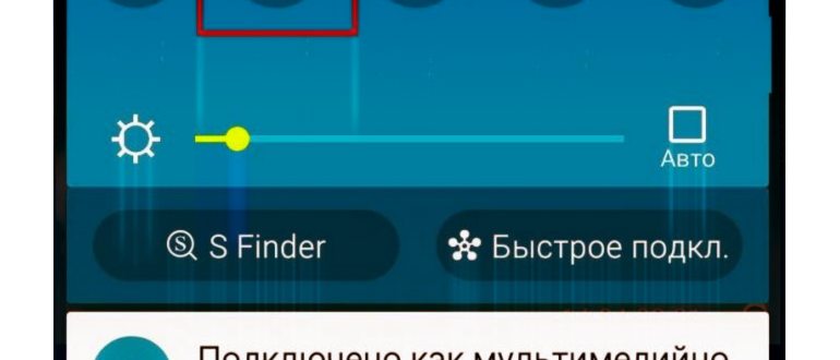 Как включить 3G/4G