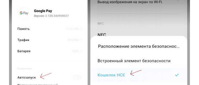 версия Android в
