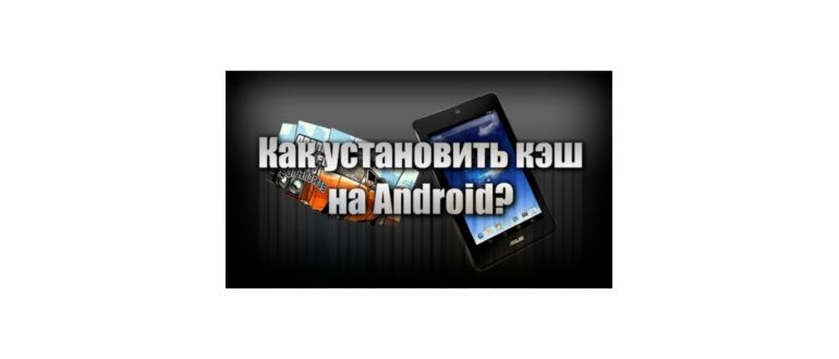 нажимаем на