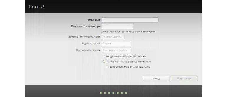 Заполнение