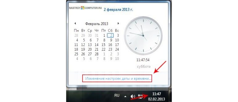 пояса,часового,часовой,настройках,выберите,нажмите