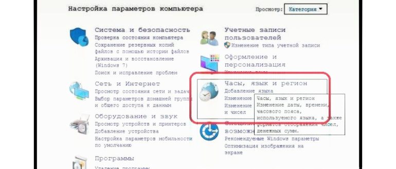 пояса,часового,часовой,настройках,выберите