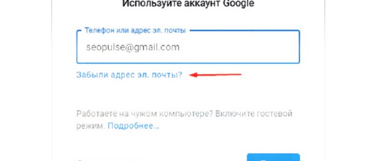 как создать аккаунт на телефоне