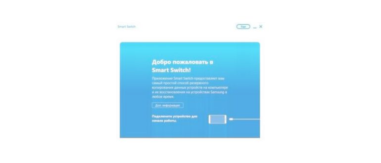 как обновить