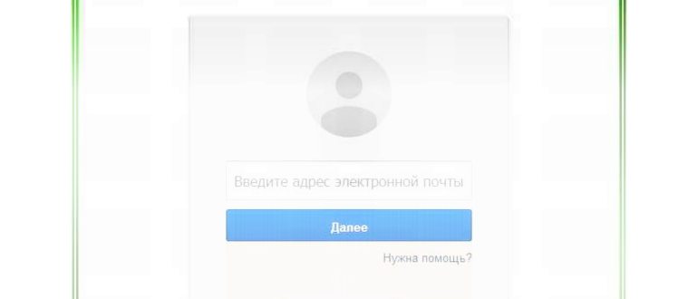 Сервисы