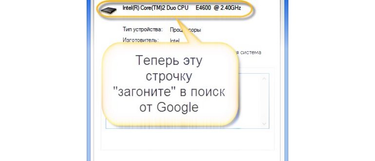Битность