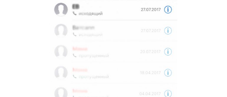 Картинка Ватсап на