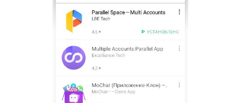 приложения, чтобы поставить